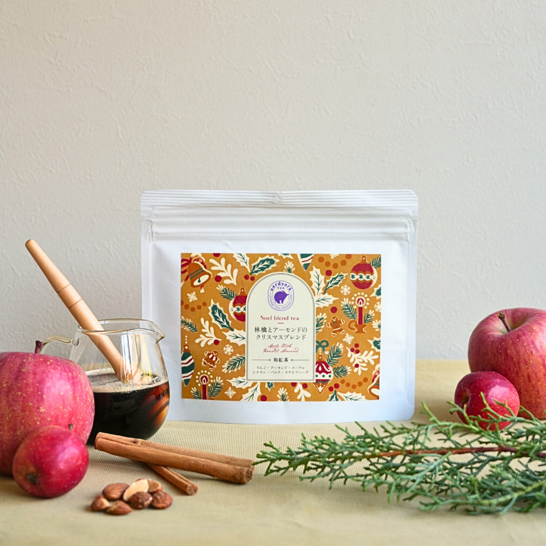ノエルティー 林檎とアーモンドのクリスマスブレンド – aardvark TEA