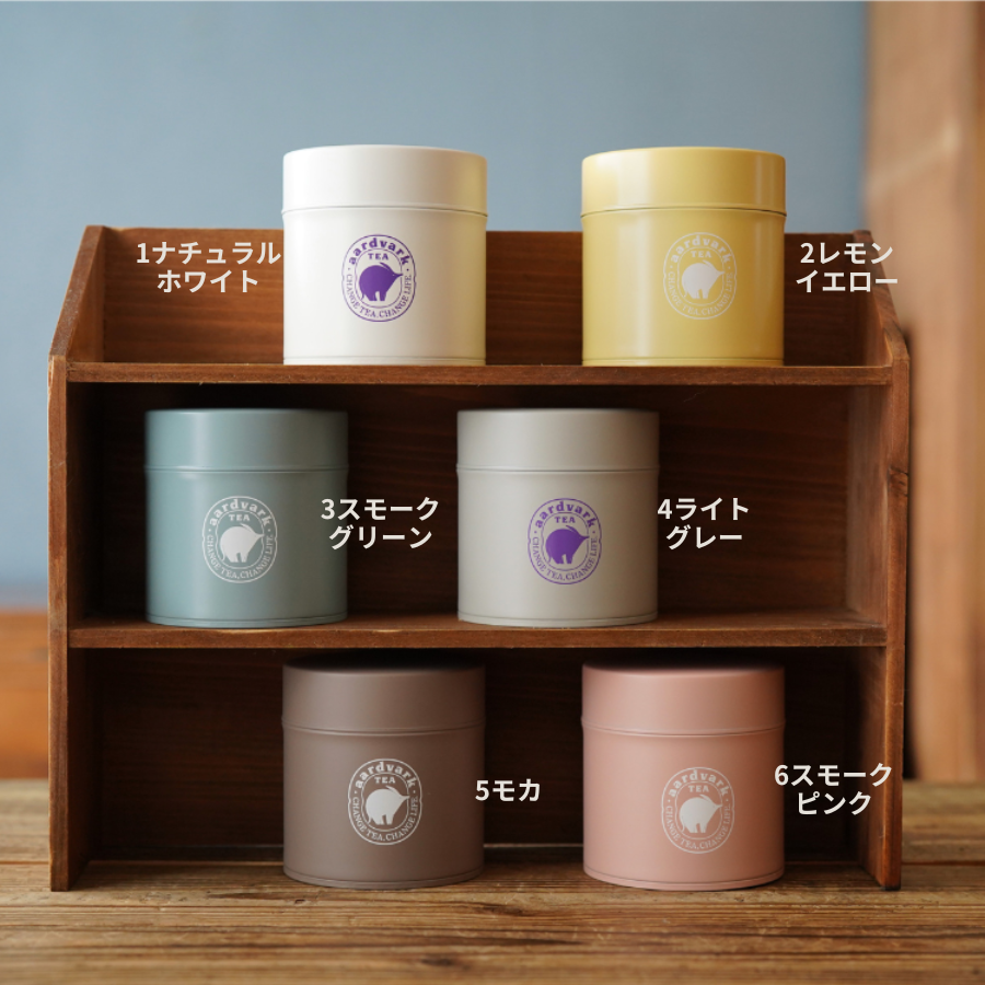 急須ボトルとオリジナル缶+コーヒーティー1種セット