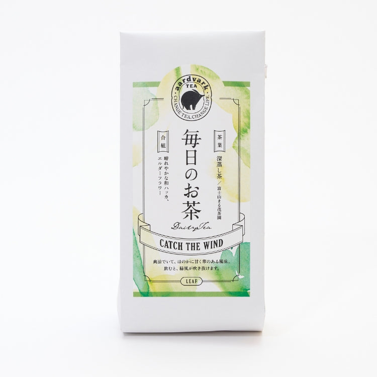 毎日のお茶 CATCH THE WIND