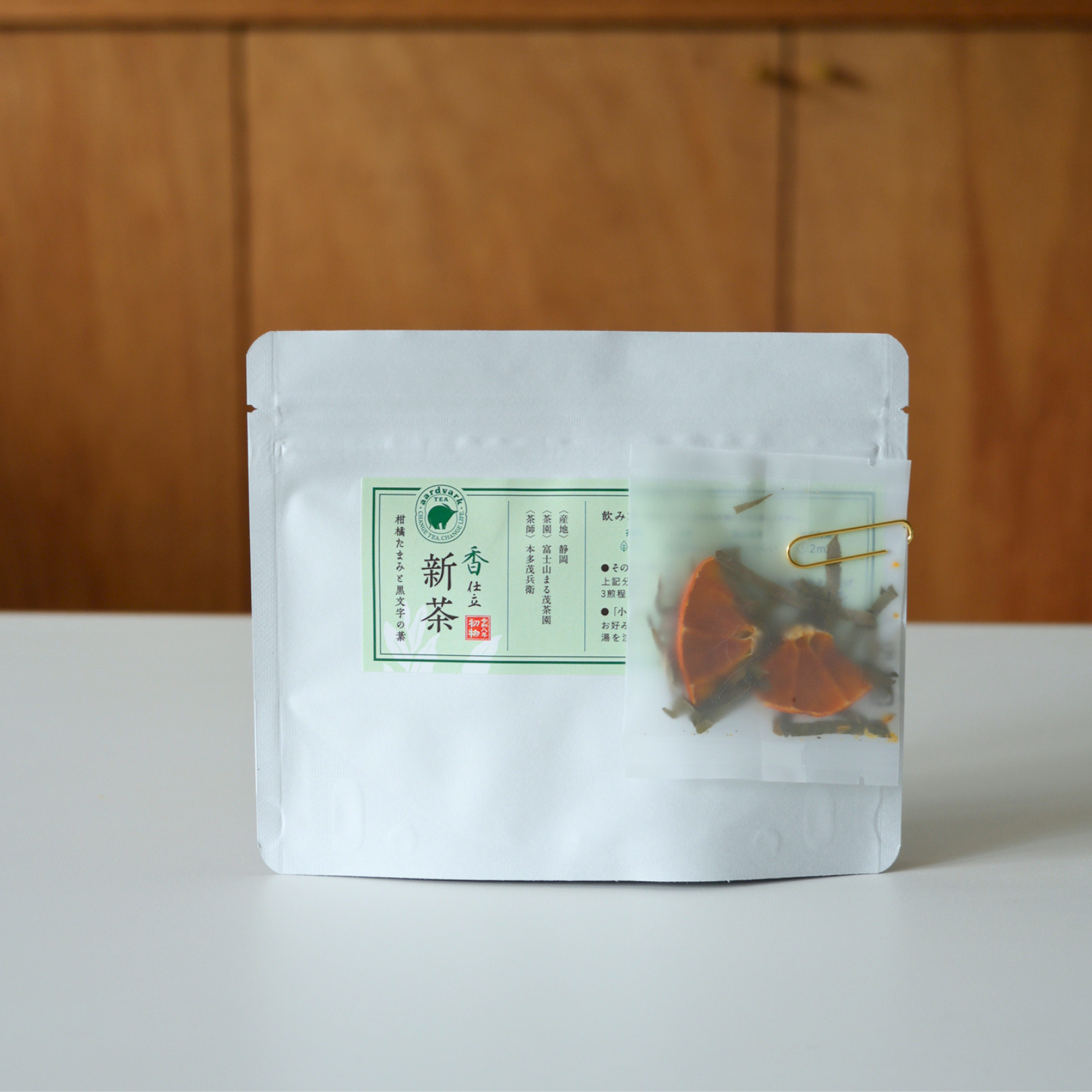 二〇二六 新茶「香」仕立 – aardvark TEA