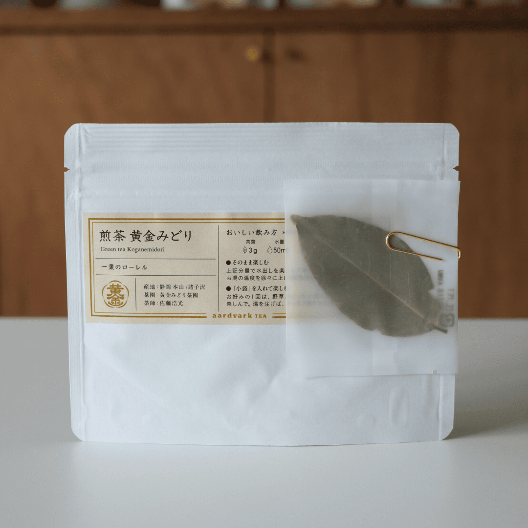 百人一首 黄金茶盌 数量限定 特別パッケージ】煎茶 黄金みどり（2026年新茶） – aardvark TEA