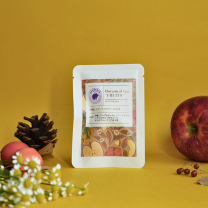 ボタニカルティーFRUITS　林檎とスイートフラワーの紅茶