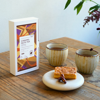 キャラメルナッツティー - CARAMEL NUTS TEA -