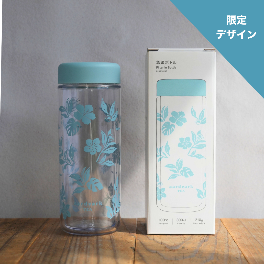 急須ボトル スカイブルー（限定デザイン）