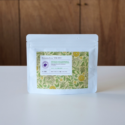 ボタニカルティーFRUITS　カモミールと甘夏の煎茶 -2026season-