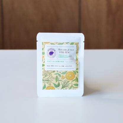 ボタニカルティーFRUITS　カモミールと甘夏の煎茶 -2026season-