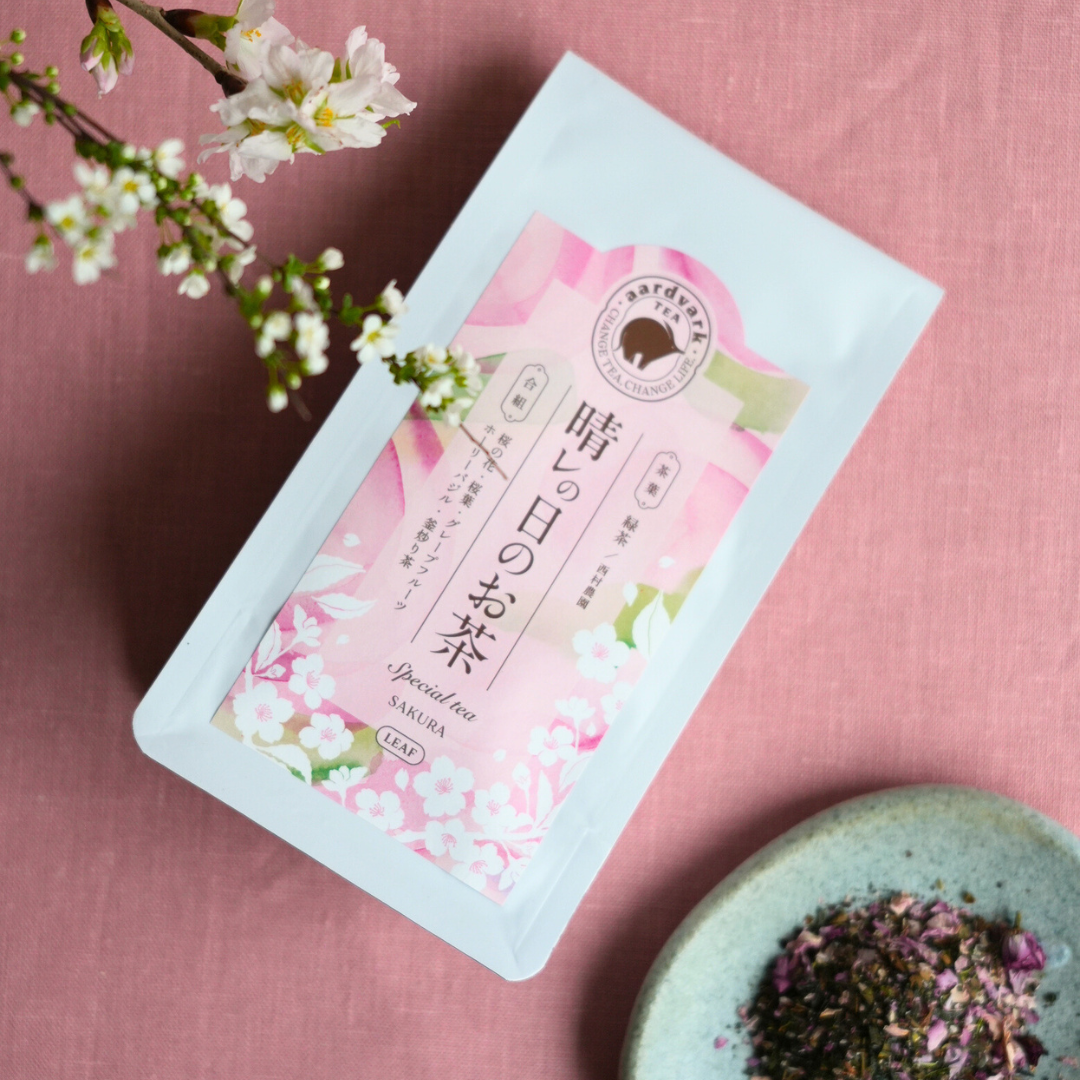 晴レの日のお茶