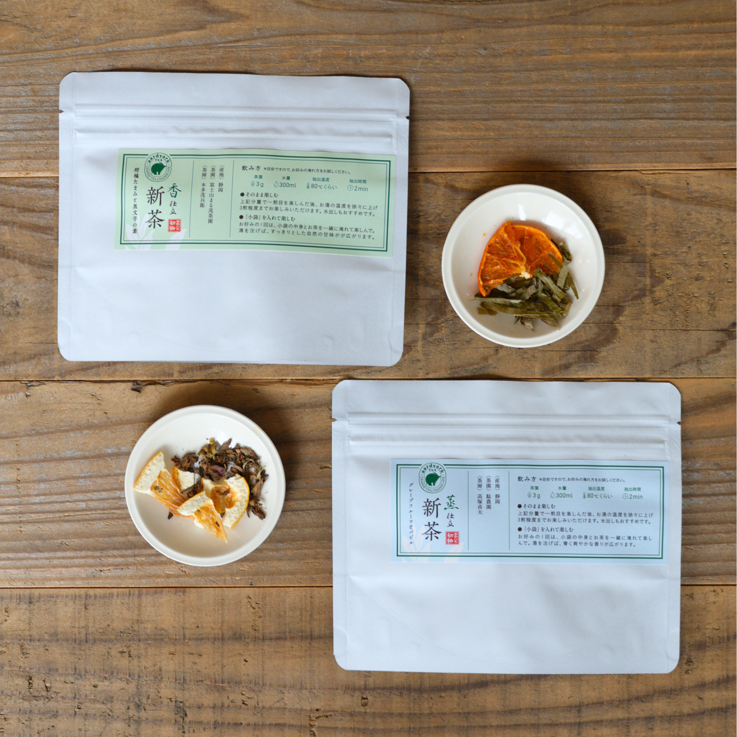 ［期間限定］ 急須ボトルと二〇二六初物新茶2種セット