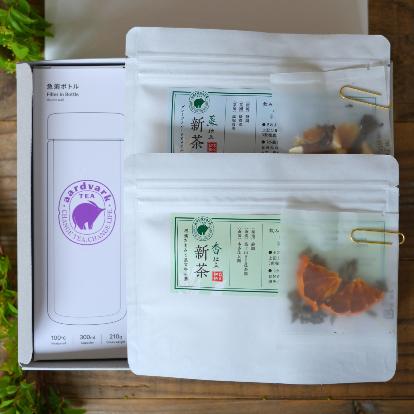 ［期間限定］ 急須ボトルと二〇二六初物新茶2種セット