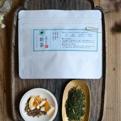 二〇二六 新茶「蒸」仕立