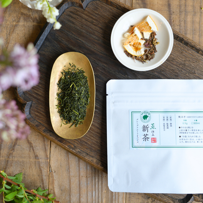 二〇二六 新茶「蒸」仕立