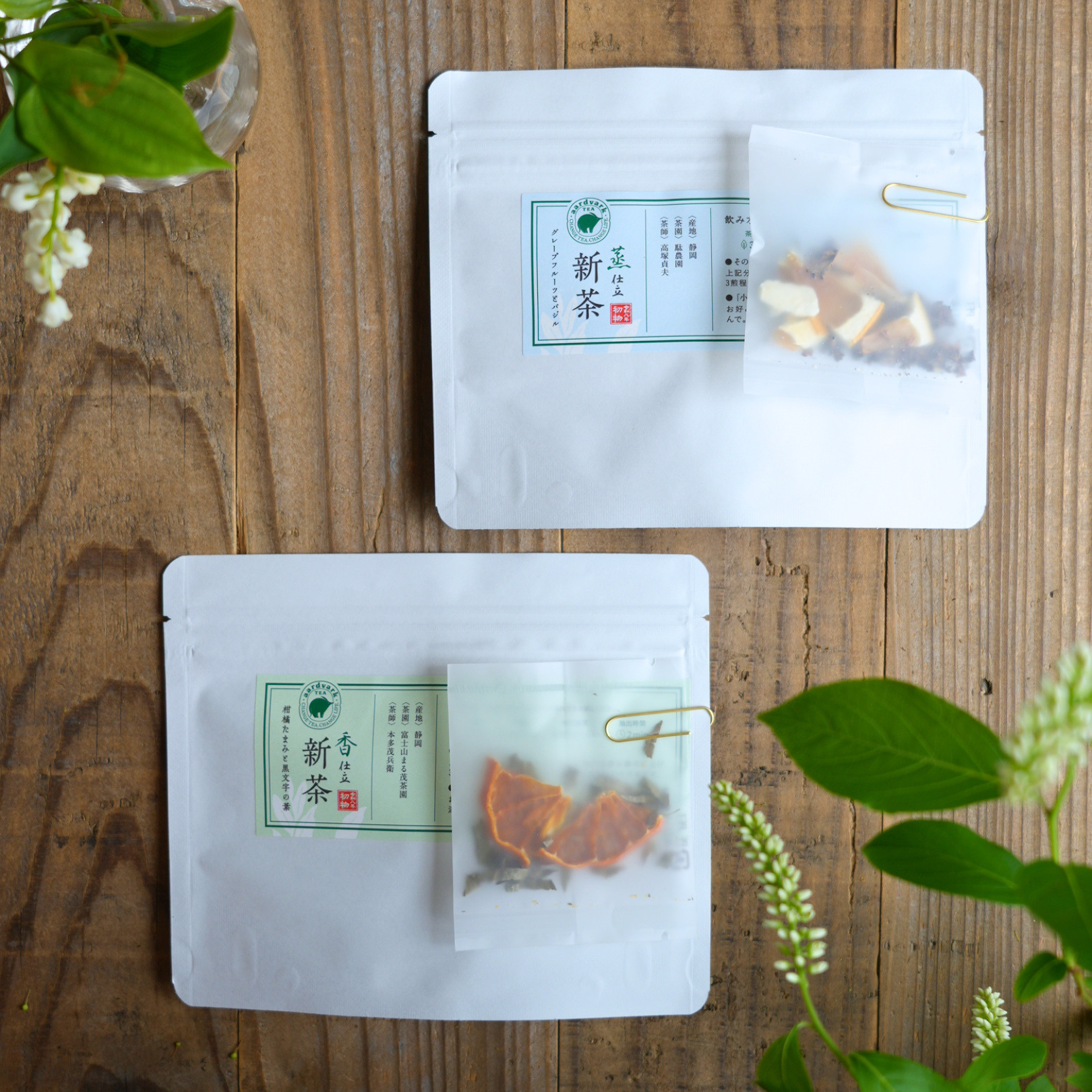 2026 新茶 – aardvark TEA