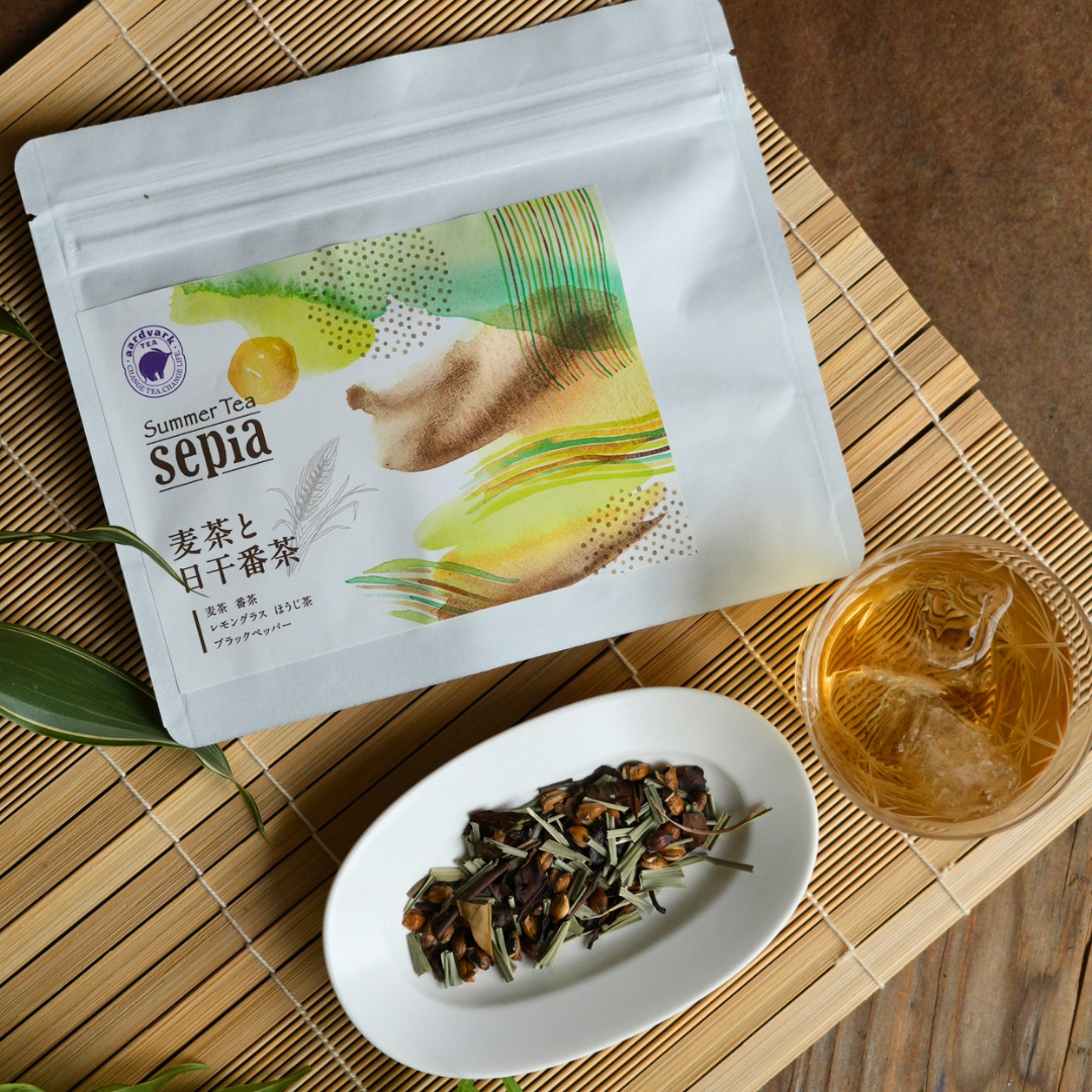 【夏季限定】Summer Tea セピア 麦茶と日干番茶