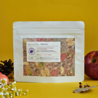 ボタニカルティーFRUITS　林檎とスイートフラワーの紅茶
