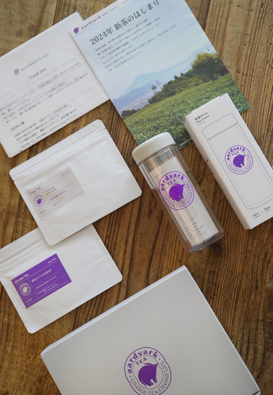 定期便（スタンダードプラン）初回※ボトル送料・箱代+￥990