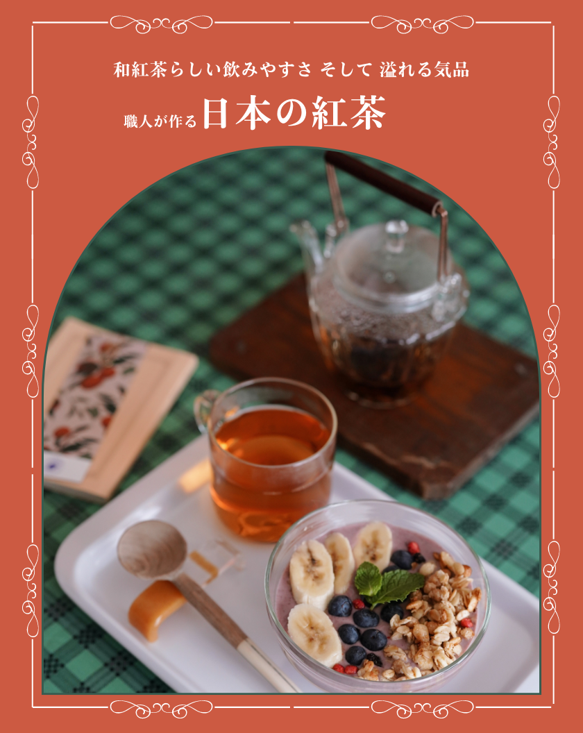 アードバークティー aardvark TEA 釜炒り緑茶他 アードバークティー アードバークティー aardvark TEA 釜炒り緑茶他 アードバークティー