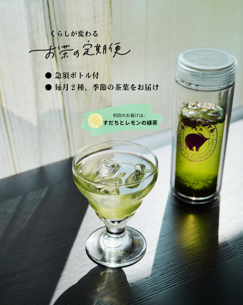 専用です！再お値下げ。茶道　お免状　昭和初期 初折-はつおれ-（玉露茎茶） | 京都宇治茶一筋の奥西緑芳園