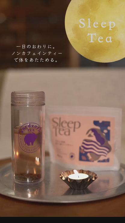 スリープティー Reset Blend