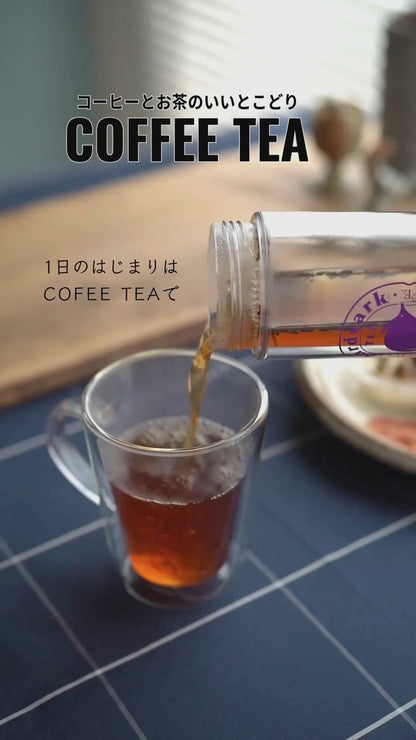 ［コーヒー好きに贈りたい］ 急須ボトルと コーヒー・ティー3種セット